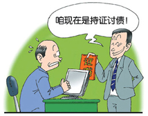 广州催债：债务人申请破产债权人有异议的怎么办